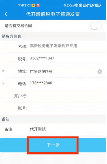 mk体育官方2